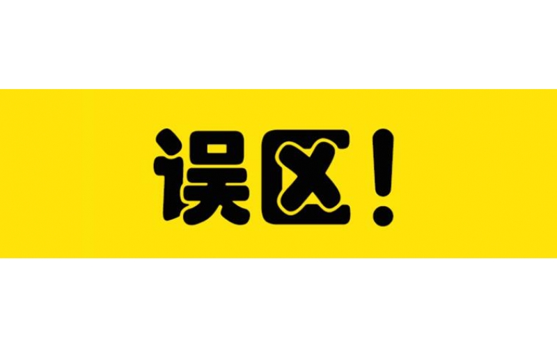 2.4ghz和5ghz到底有什么区别呢？